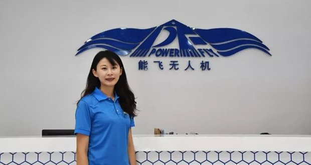 精英學堂| 陳愉婷，一位來自臺灣的無人機執(zhí)著追求者