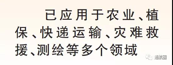 無人機駕駛證，無人機培訓(xùn)，無人機駕駛證培訓(xùn)，aopa，aopa無人機駕駛證，無人機怎么操作，無人機培訓(xùn)學(xué)校，無人機培訓(xùn)學(xué)費，無人機培訓(xùn)中心，aopa考證多少錢，無人機培訓(xùn)機構(gòu)，無人機駕駛員培訓(xùn)班，無人機考證
