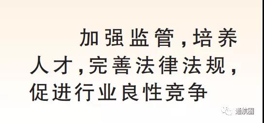 無人機駕駛證，無人機培訓(xùn)，無人機駕駛證培訓(xùn)，aopa，aopa無人機駕駛證，無人機怎么操作，無人機培訓(xùn)學(xué)校，無人機培訓(xùn)學(xué)費，無人機培訓(xùn)中心，aopa考證多少錢，無人機培訓(xùn)機構(gòu)，無人機駕駛員培訓(xùn)班，無人機考證
