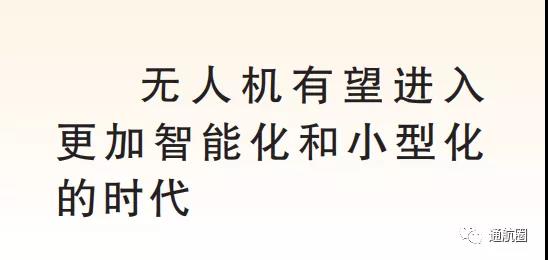 無人機駕駛證，無人機培訓(xùn)，無人機駕駛證培訓(xùn)，aopa，aopa無人機駕駛證，無人機怎么操作，無人機培訓(xùn)學(xué)校，無人機培訓(xùn)學(xué)費，無人機培訓(xùn)中心，aopa考證多少錢，無人機培訓(xùn)機構(gòu)，無人機駕駛員培訓(xùn)班，無人機考證