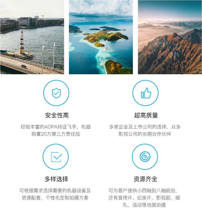 無人機駕駛證，無人機培訓，無人機駕駛證培訓，aopa，aopa無人機駕駛證，無人機怎么操作，無人機培訓學校，無人機培訓學費，無人機培訓中心，aopa考證多少錢，無人機培訓機構，無人機駕駛員培訓班，無人機考證