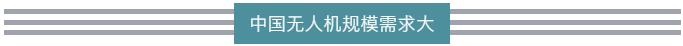 無人機(jī)駕駛證，無人機(jī)培訓(xùn)，無人機(jī)駕駛證培訓(xùn)，aopa，aopa無人機(jī)駕駛證，無人機(jī)怎么操作，無人機(jī)培訓(xùn)學(xué)校，無人機(jī)培訓(xùn)學(xué)費(fèi)，無人機(jī)培訓(xùn)中心，aopa考證多少錢，無人機(jī)培訓(xùn)機(jī)構(gòu)，無人機(jī)駕駛員培訓(xùn)班，無人機(jī)考證