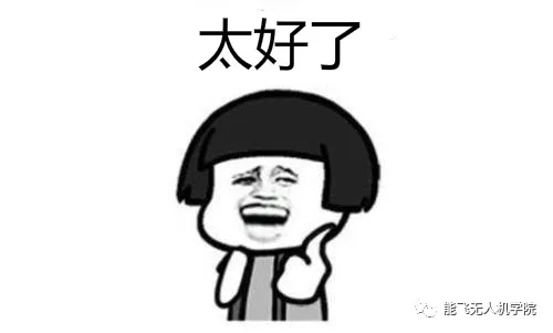 無人機駕駛證，無人機培訓，無人機駕駛證培訓，aopa，aopa無人機駕駛證，無人機怎么操作，無人機培訓學校，無人機培訓學費，無人機培訓中心，aopa考證多少錢，無人機培訓機構，無人機駕駛員培訓班，無人機考證