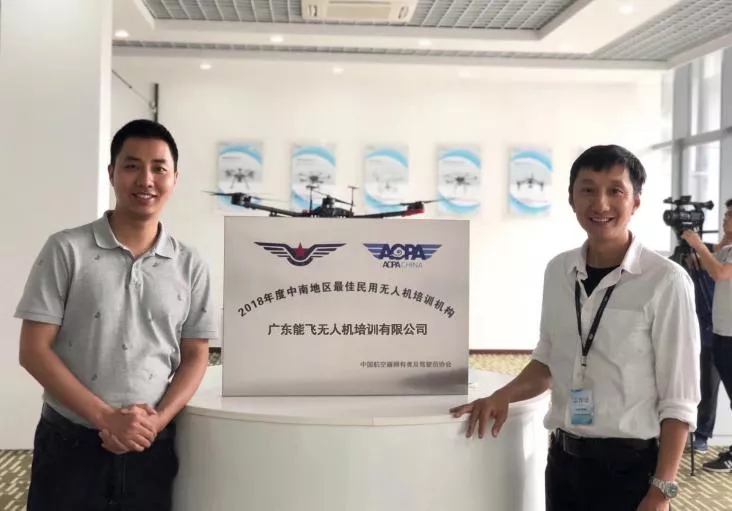無人機駕駛證，無人機培訓，無人機駕駛證培訓，aopa，aopa無人機駕駛證，無人機怎么操作，無人機培訓學校，無人機培訓學費，無人機培訓中心，aopa考證多少錢，無人機培訓機構，無人機駕駛員培訓班，無人機考證
