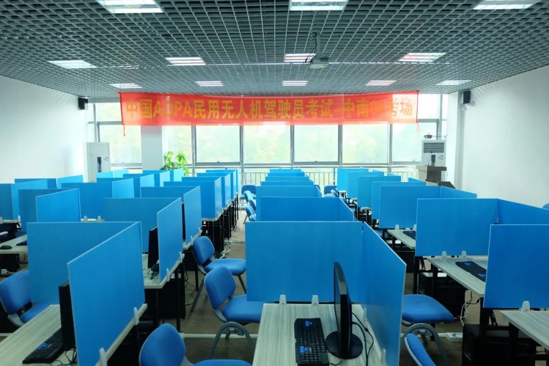 無人機駕駛證，無人機培訓，無人機駕駛證培訓，aopa，aopa無人機駕駛證，無人機怎么操作，無人機培訓學校，無人機培訓學費，無人機培訓中心，aopa考證多少錢，無人機培訓機構，無人機駕駛員培訓班，無人機考證
