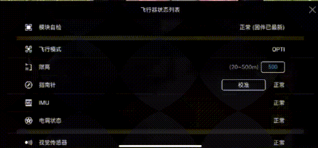 無(wú)人機(jī)駕駛證，無(wú)人機(jī)培訓(xùn)，無(wú)人機(jī)駕駛證培訓(xùn)，aopa，aopa無(wú)人機(jī)駕駛證，無(wú)人機(jī)怎么操作，無(wú)人機(jī)培訓(xùn)學(xué)校，無(wú)人機(jī)培訓(xùn)學(xué)費(fèi)，無(wú)人機(jī)培訓(xùn)中心，aopa考證多少錢(qián)，無(wú)人機(jī)培訓(xùn)機(jī)構(gòu)，無(wú)人機(jī)駕駛員培訓(xùn)班，無(wú)人機(jī)考證